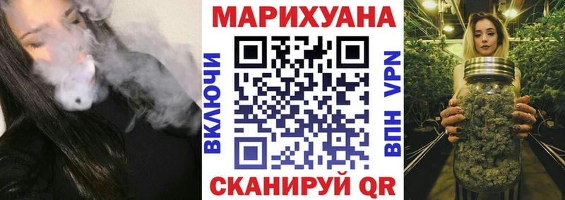 Где можно купить наркотики Иннополис Кокаин  ГАШИШ  Марихуана 
