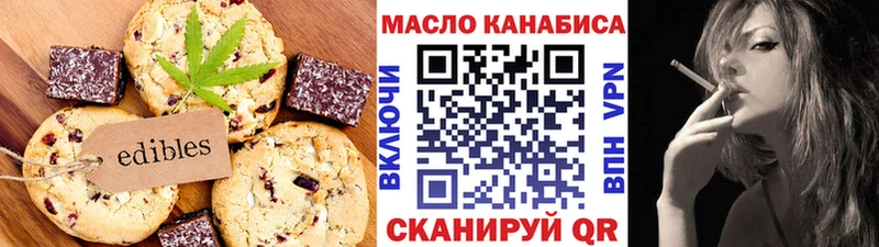 Cannafood конопля  Иннополис 