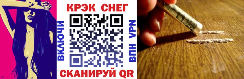 Кокаин 99%  мориарти телеграм  Иннополис  kraken онион 