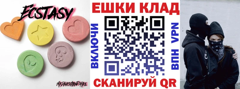 ЭКСТАЗИ Дубай  Иннополис 