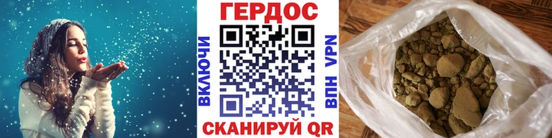 ГЕРОИН хмурый  наркотики  Иннополис 