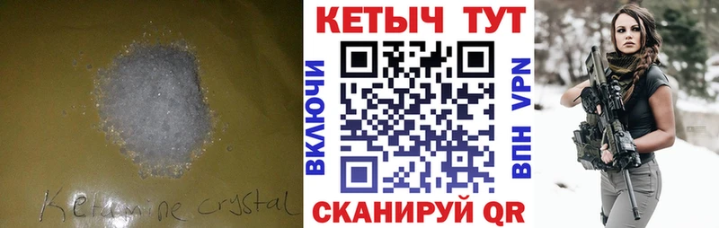 omg ссылки  Иннополис  Кетамин ketamine  закладки 