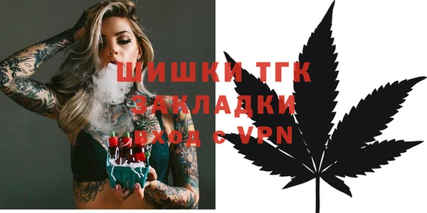 гашишное масло Абинск