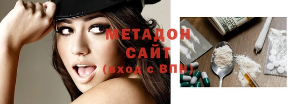 гашишное масло Абинск