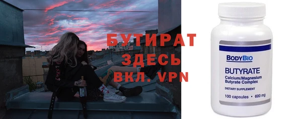 гашишное масло Абинск