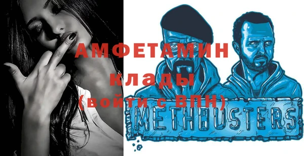 гашишное масло Абинск