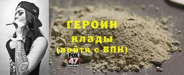 гашишное масло Абинск