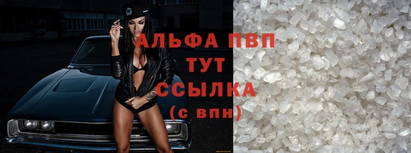 гашишное масло Абинск