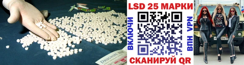 ЛСД экстази кислота  Иннополис 