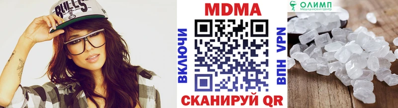 где купить наркоту darknet состав ОМГ ОМГ ссылки МДМА Molly Иннополис