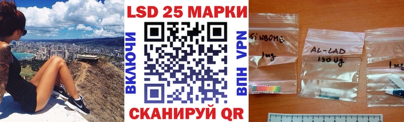 Марки NBOMe 1,5мг  Иннополис 
