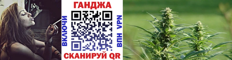 МАРИХУАНА тримм Иннополис